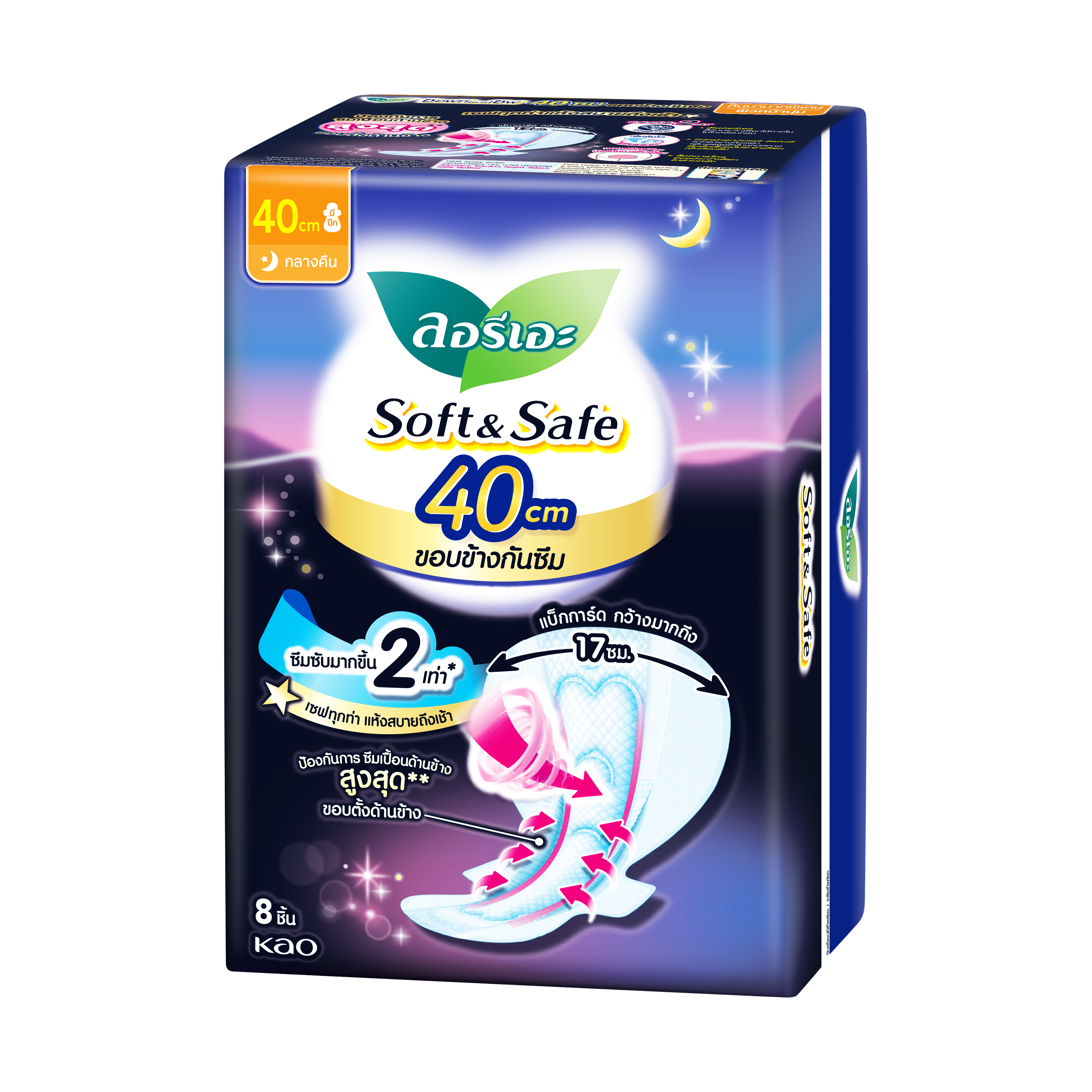 extra40_img