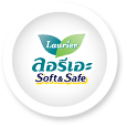 ลอรีเอะ Soft & Safe
