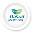 ลอรีเอะ Super Ultra Slim