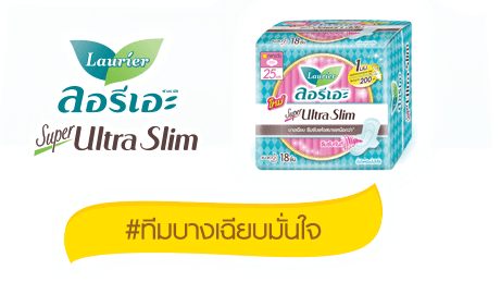 Super Ultra Slim