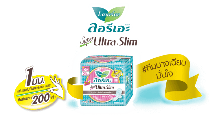 Laurier Super Ultar Slim