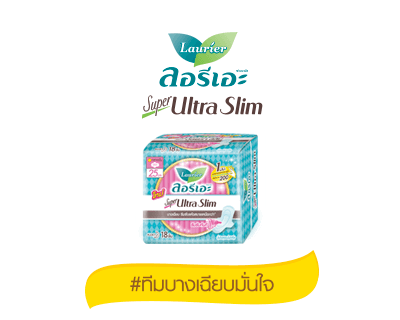 Super Ultra Slim
